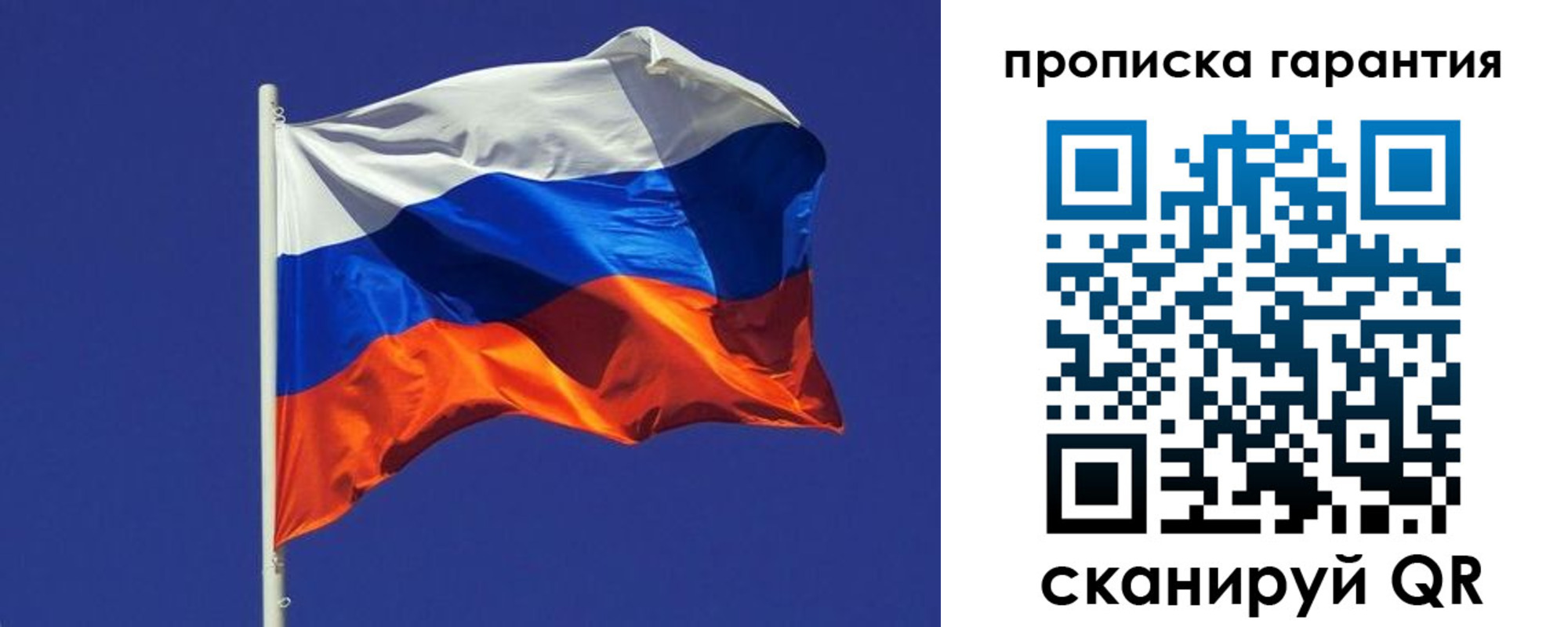 временная регистрация 2025 в Апрелевке