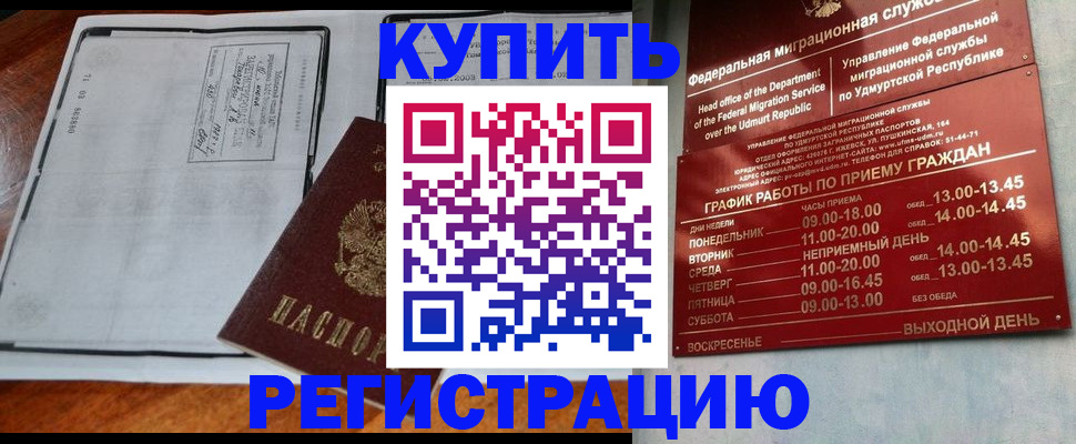 временная регистрация госуслуги в Апрелевке