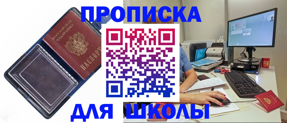 пропишу в квартире в Апрелевке
