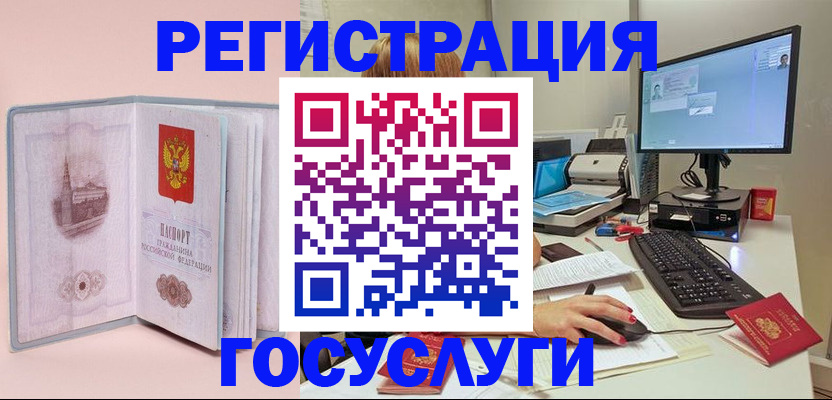прописка в квартире в Апрелевке